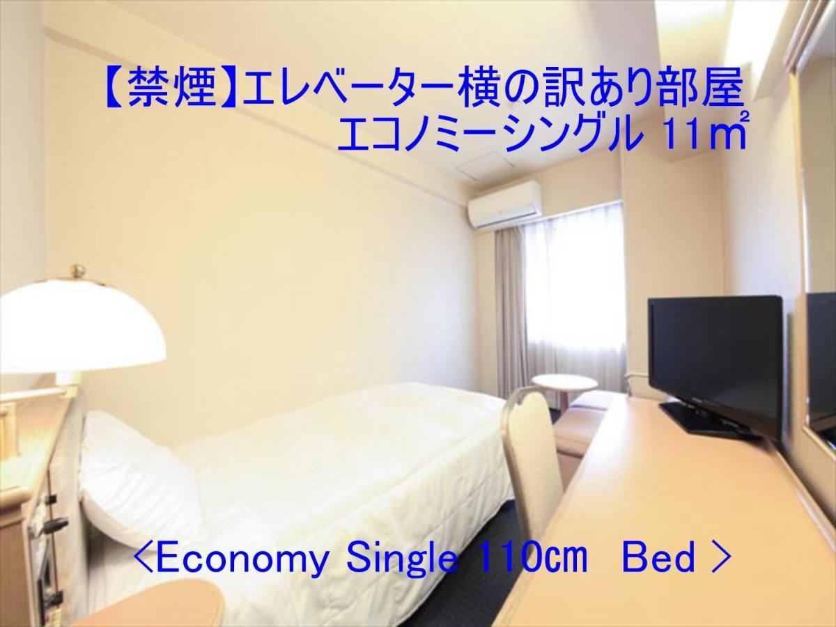 Hotel Plumm Yokohama  Ngoại thất bức ảnh