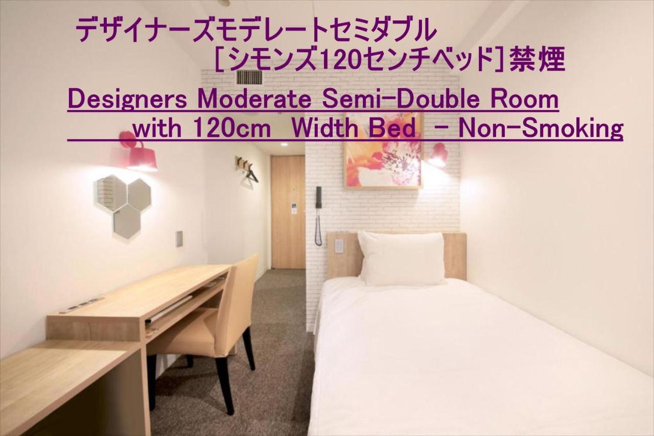 Hotel Plumm Yokohama  Phòng bức ảnh